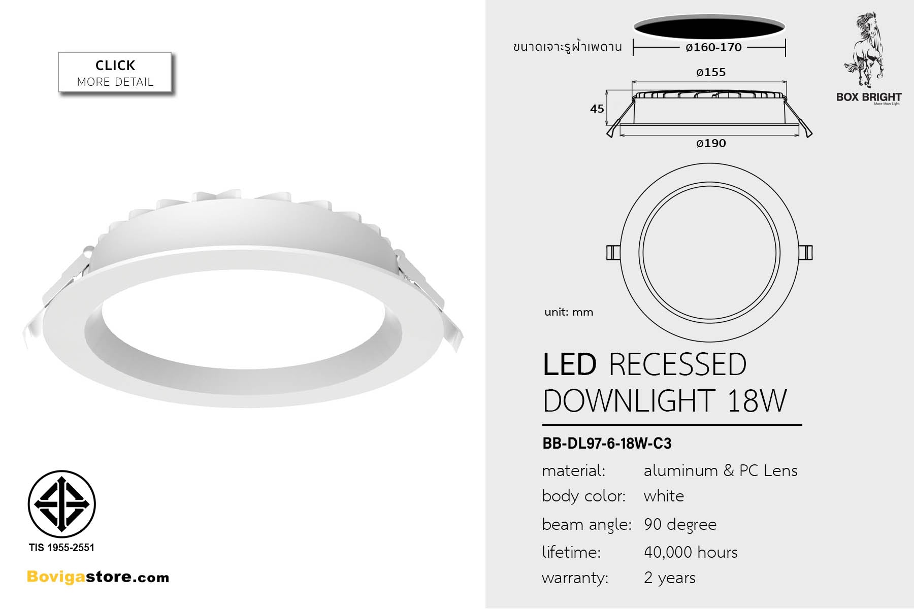 โคมไฟดาวน์ไลท์ led downlight รุ่น DL97 แบรนด์ box bright