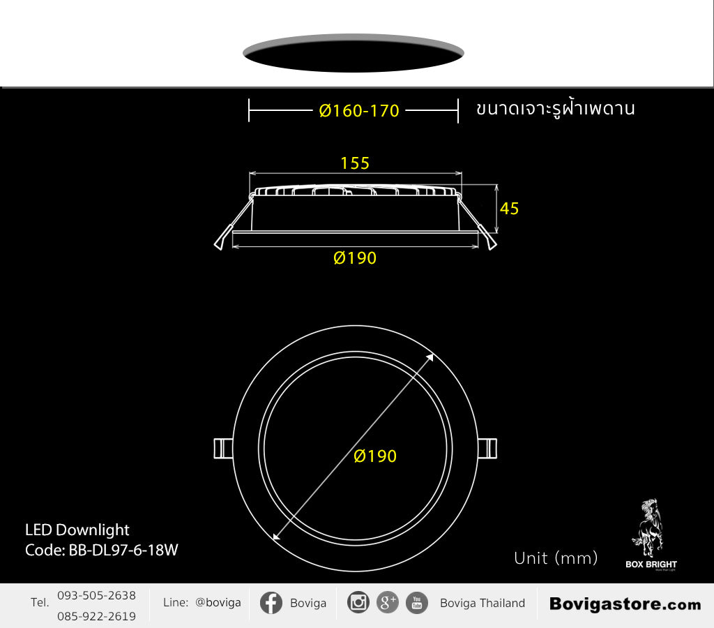 ขนาดโคมไฟ LED ดาวน์ไลท์ ขนาด 18W รุ่น DL97 แบรนด์ BOX BRIGHT