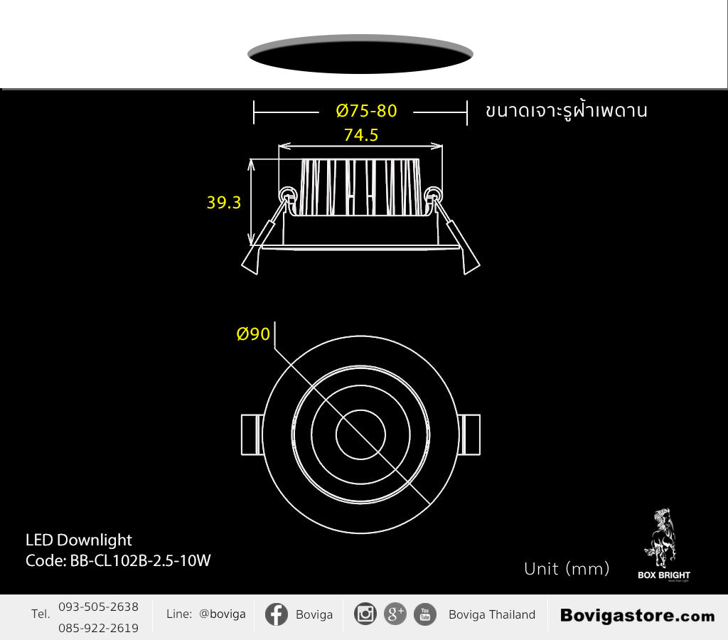 ขนาดโคมไฟ LED ดาวน์ไลท์ ขนาด 10W รุ่น CL102B แบรนด์ BOX BRIGHT