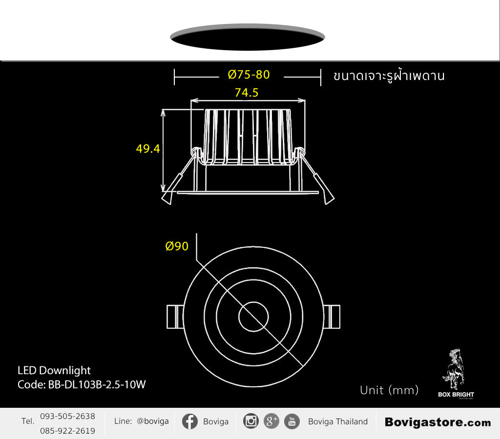 ขนาดโคมไฟ LED ดาวน์ไลท์ ขนาด 10W รุ่น DL103B แบรนด์ BOX BRIGHT