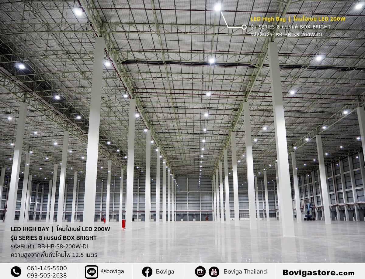 ตัวอย่างการติดตั้ง โคมไฮเบย์ led หรือ โคมไฟโรงงาน led ขนาด 200W ที่ระดับความสูง 12.5 เมตร ติดตั้งภายใน โกดัง คลังสินค้า ขนาดใหญ่