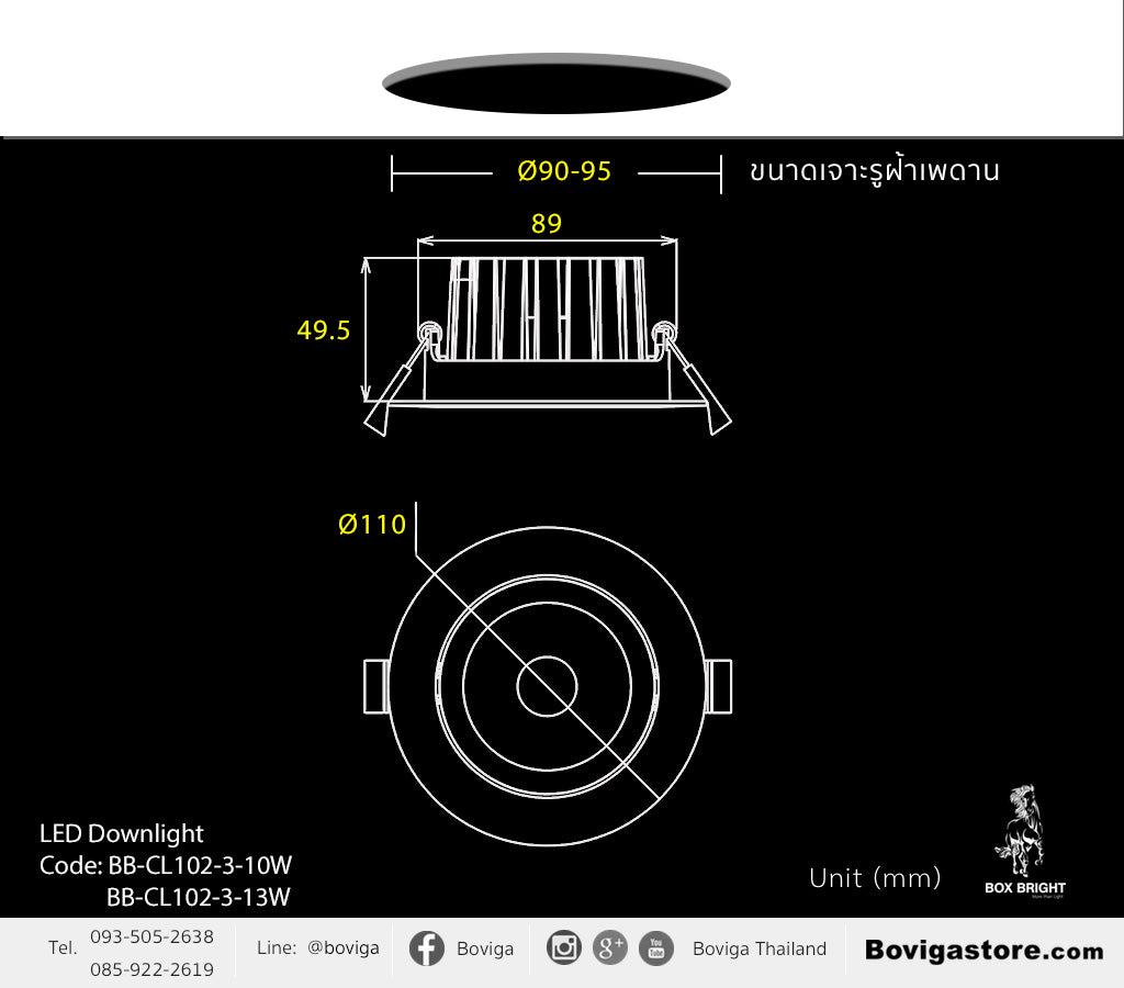 ขนาดโคมไฟ LED ดาวน์ไลท์ ขนาด 13W รุ่น CL102 แบรนด์ BOX BRIGHT