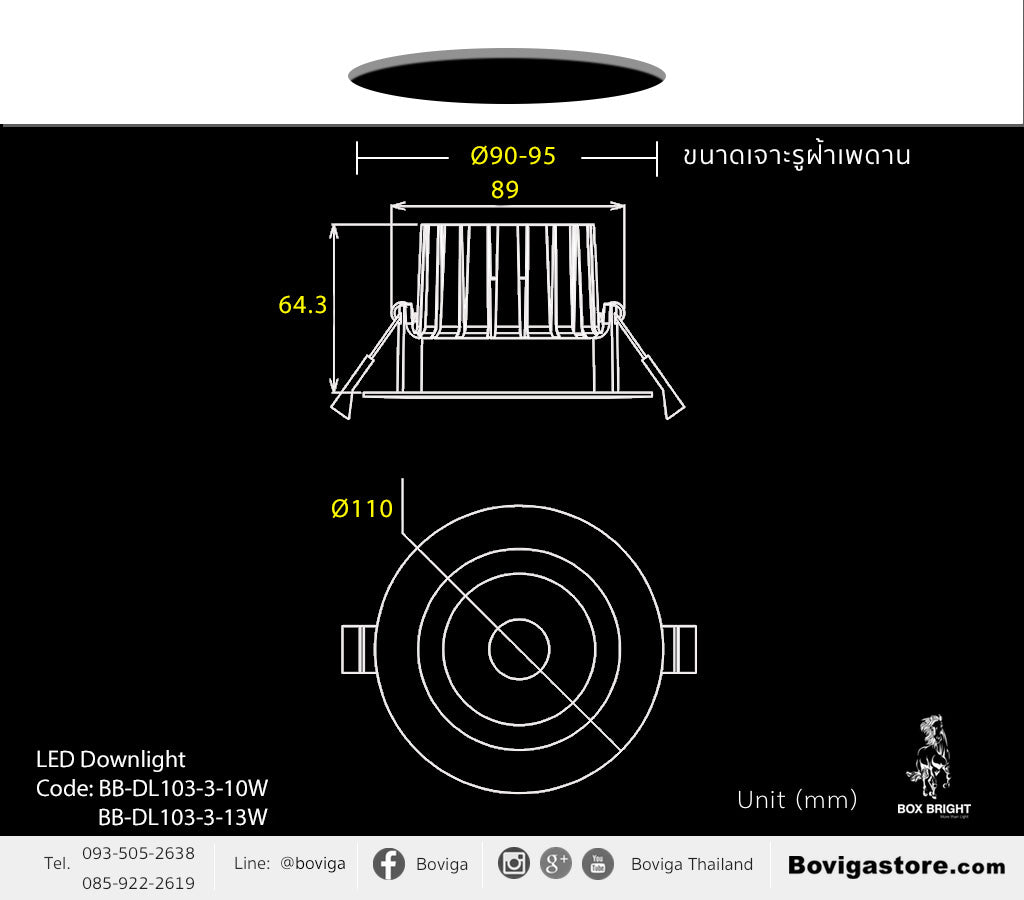 ขนาดโคมไฟ LED ดาวน์ไลท์ ขนาด 10W รุ่น DL103 แบรนด์ BOX BRIGHT