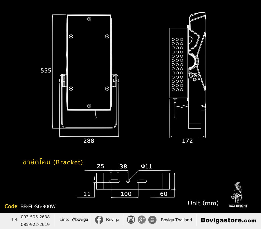 ขนาดโคมไฟไฮแมสแอลอีดี (LED Flood Light | High Mast LED) ขนาด 300W รุ่น Series 6 แบรนด์ BOX BRIGHT