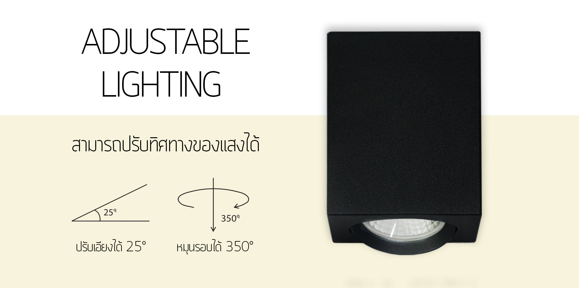 ไฟติดเพดาน LED Downlight โคมไฟดาวน์ไลท์ ปรับทิศทาง