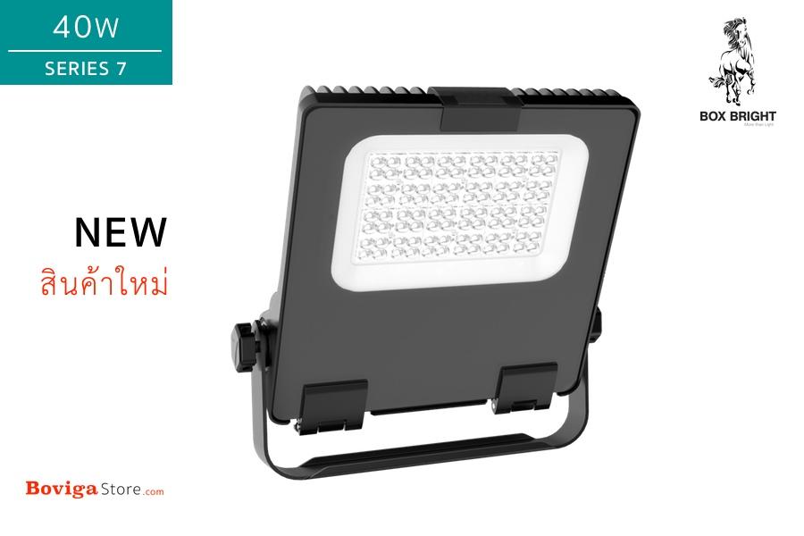 40W_LED-Flood-Light_S7_BOX-BRIGHT_BovigaStore_20171227.jpg