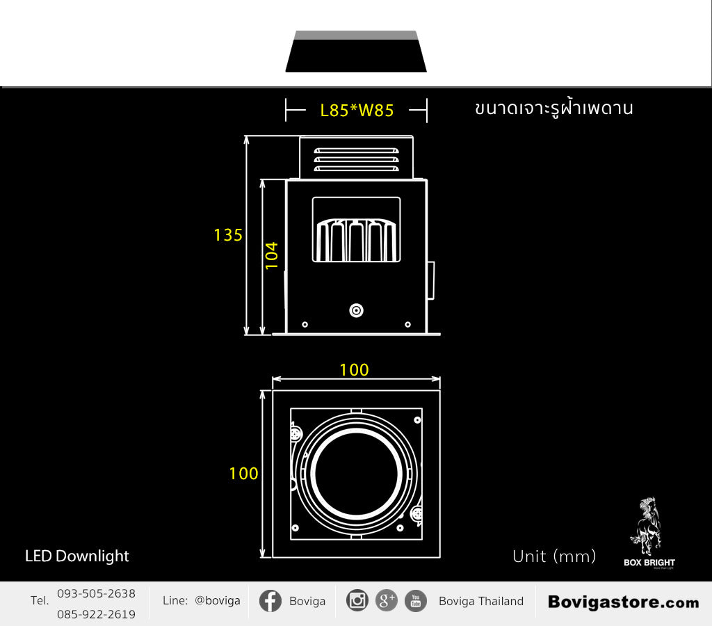 ขนาดโคมไฟ LED ดาวน์ไลท์ ขนาด 8W รุ่น RD04 แบรนด์ BOX BRIGHT