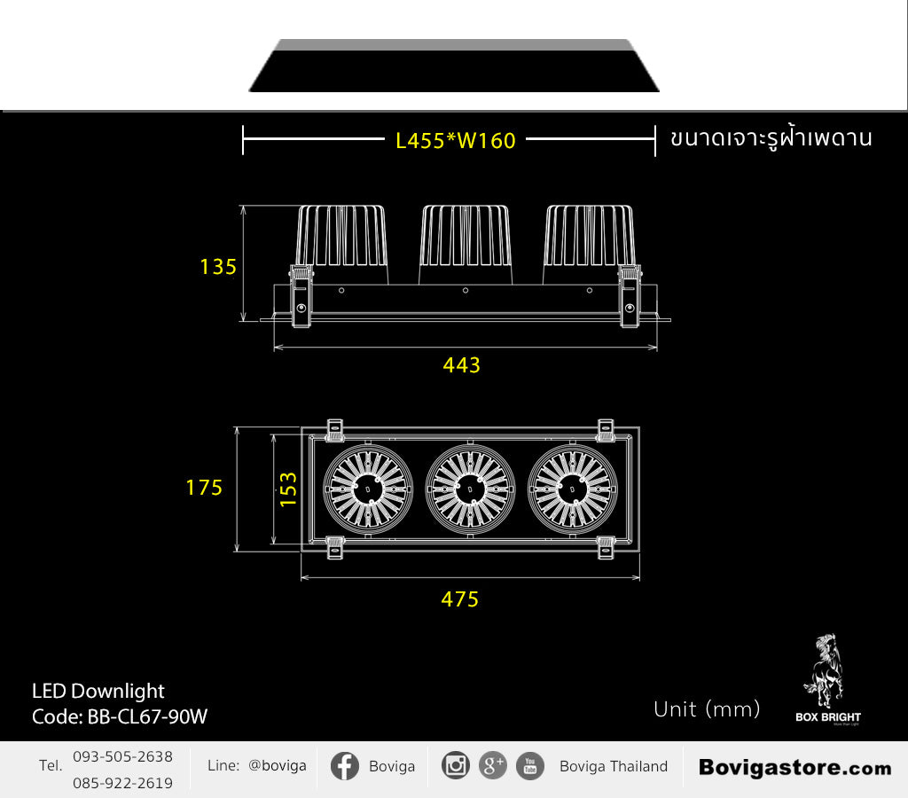 ขนาดโคมไฟ LED ดาวน์ไลท์ ขนาด 90W รุ่น CL67 แบรนด์ BOX BRIGHT