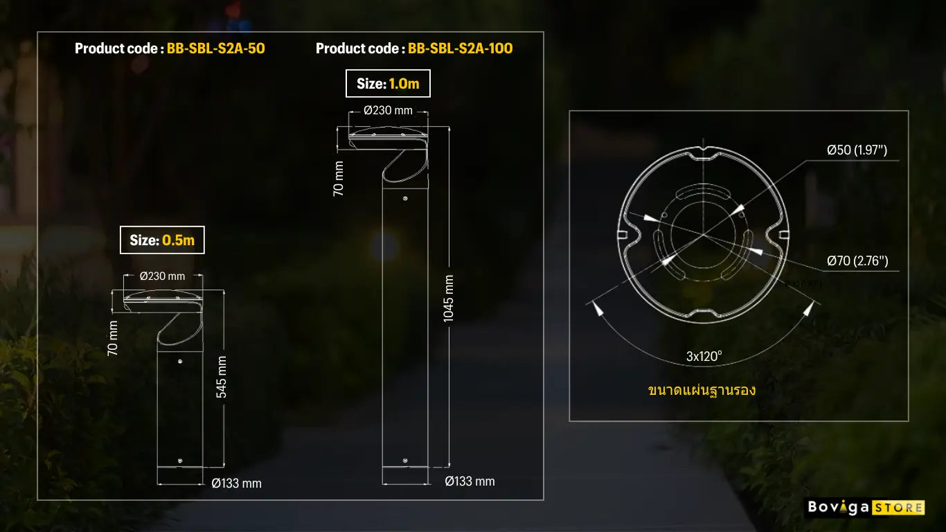 ขนาดของโคมไฟสนามโซลาร์เซลล์ Solar LED Bollard Series 2A แบรนด์ Box Bright