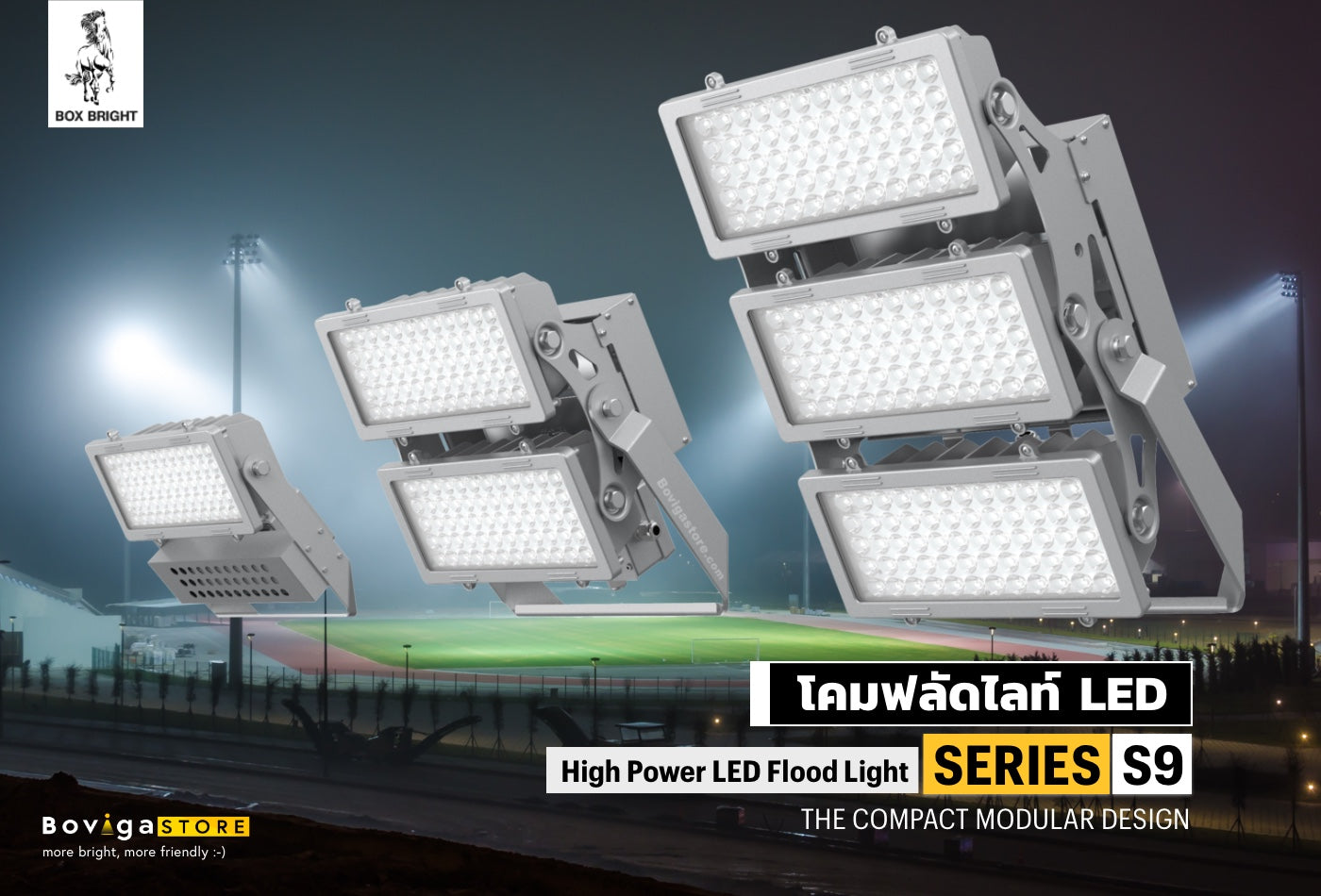 โคมไฟ ฟลัดไลท์ led flood light โคมไฟสนามฟุตบอล led รุ่น series 9 แบรนด์ box bright