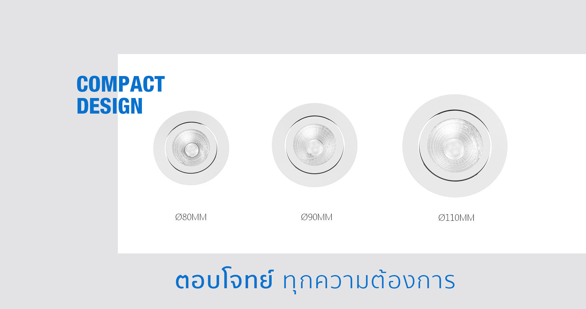 โคมไฟ LED Downlight รุ่น CL102 แบรนด์ BOX BRIGHT หลากหลายขนาด ตอบโจทย์ทุกความต้องการ