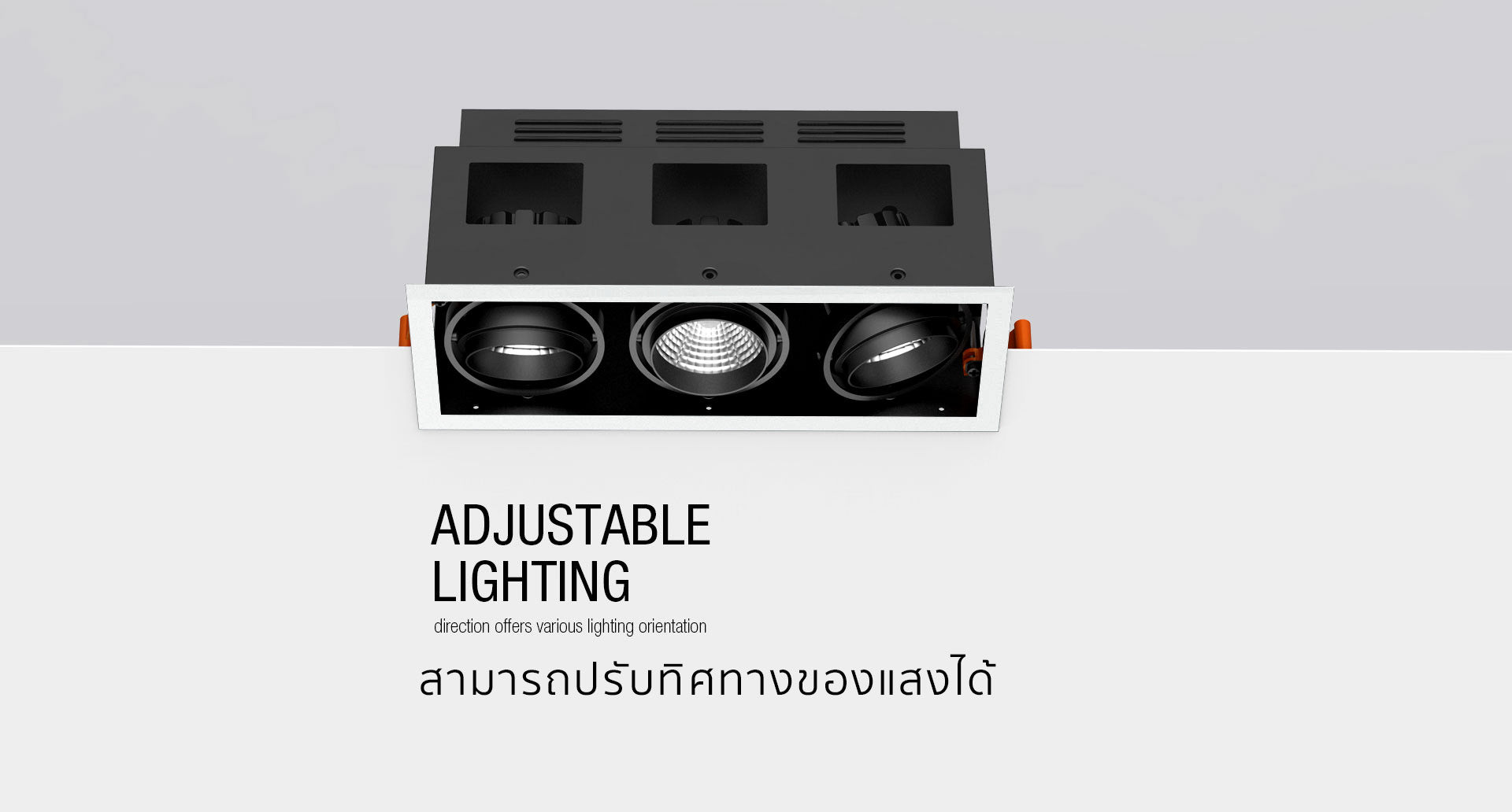 โคมไฟ LED Downlight รุ่น RD04 สามารถปรับทิศทางของแสงได้ แบรนด์ BOX BRIGHT 