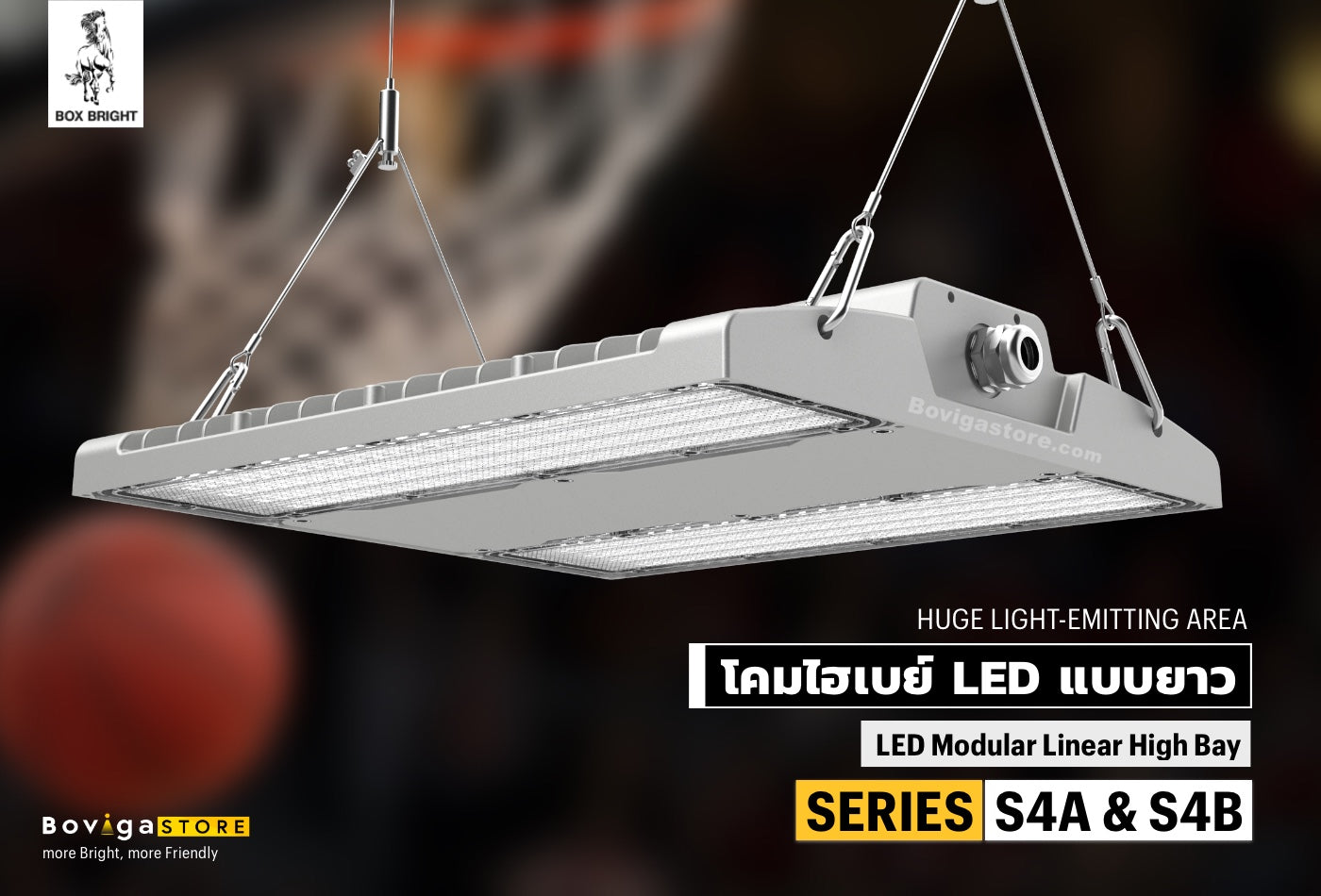 โคมไฮเบย์ LED แบบยาว รุ่น SERIES S4A & S4B แบรนด์ BOX BRIGHT