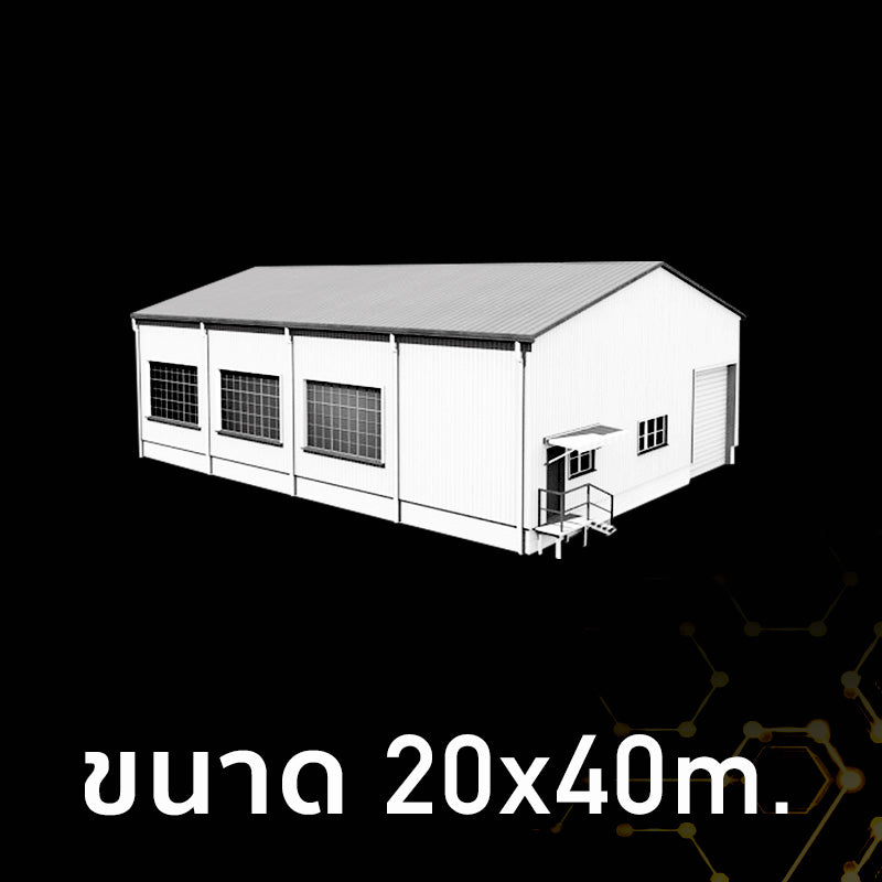 Application | Manufacturing | โรงงานอุตสาหกรรม 20x40 เมตร