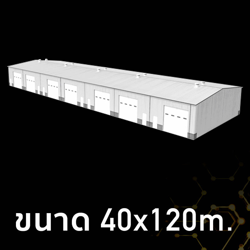 Application | Manufacturing | โรงงานอุตสาหกรรม 40x120 เมตร