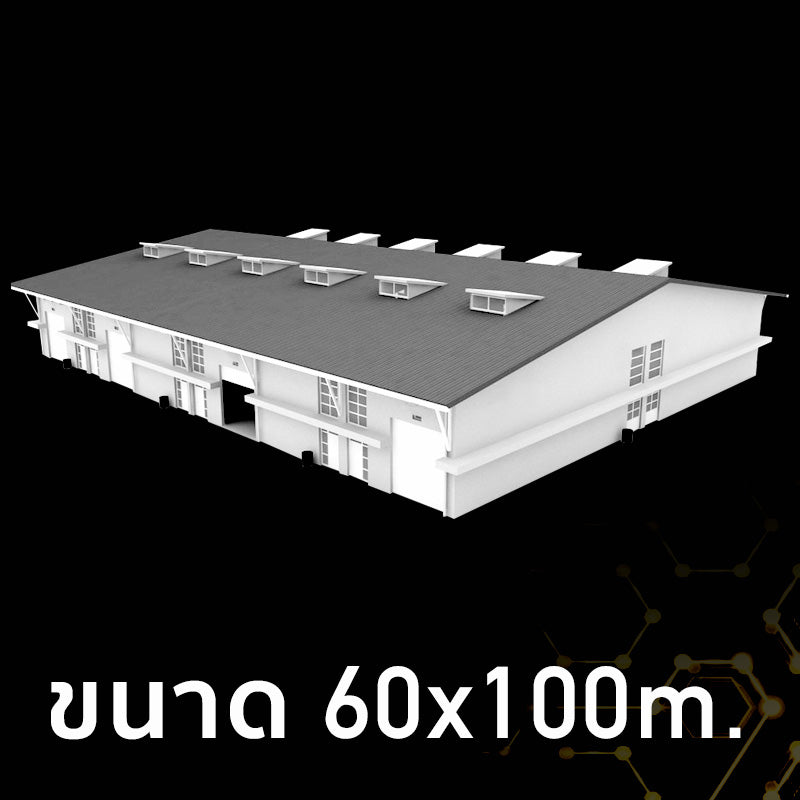 Application | Manufacturing | โรงงานอุตสาหกรรม 60x100 เมตร