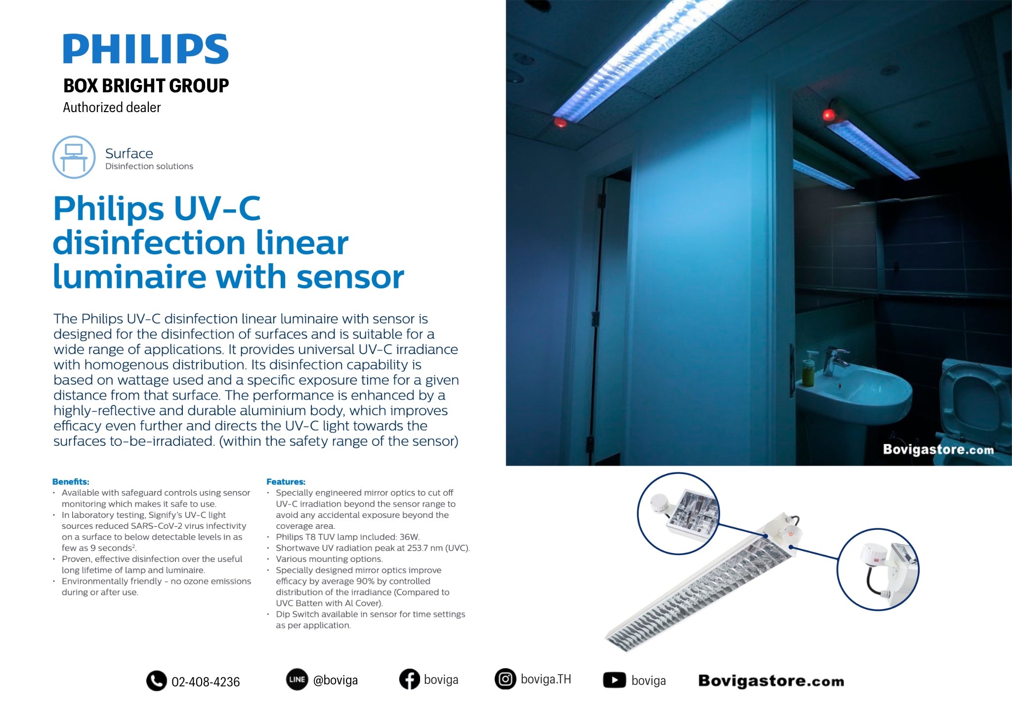 Philips UV-C disinfection linear luminaire with sensor โคมไฟ UVC พร้อมเซ็นเซอร์ตรวจจับการเคลื่อนไหว