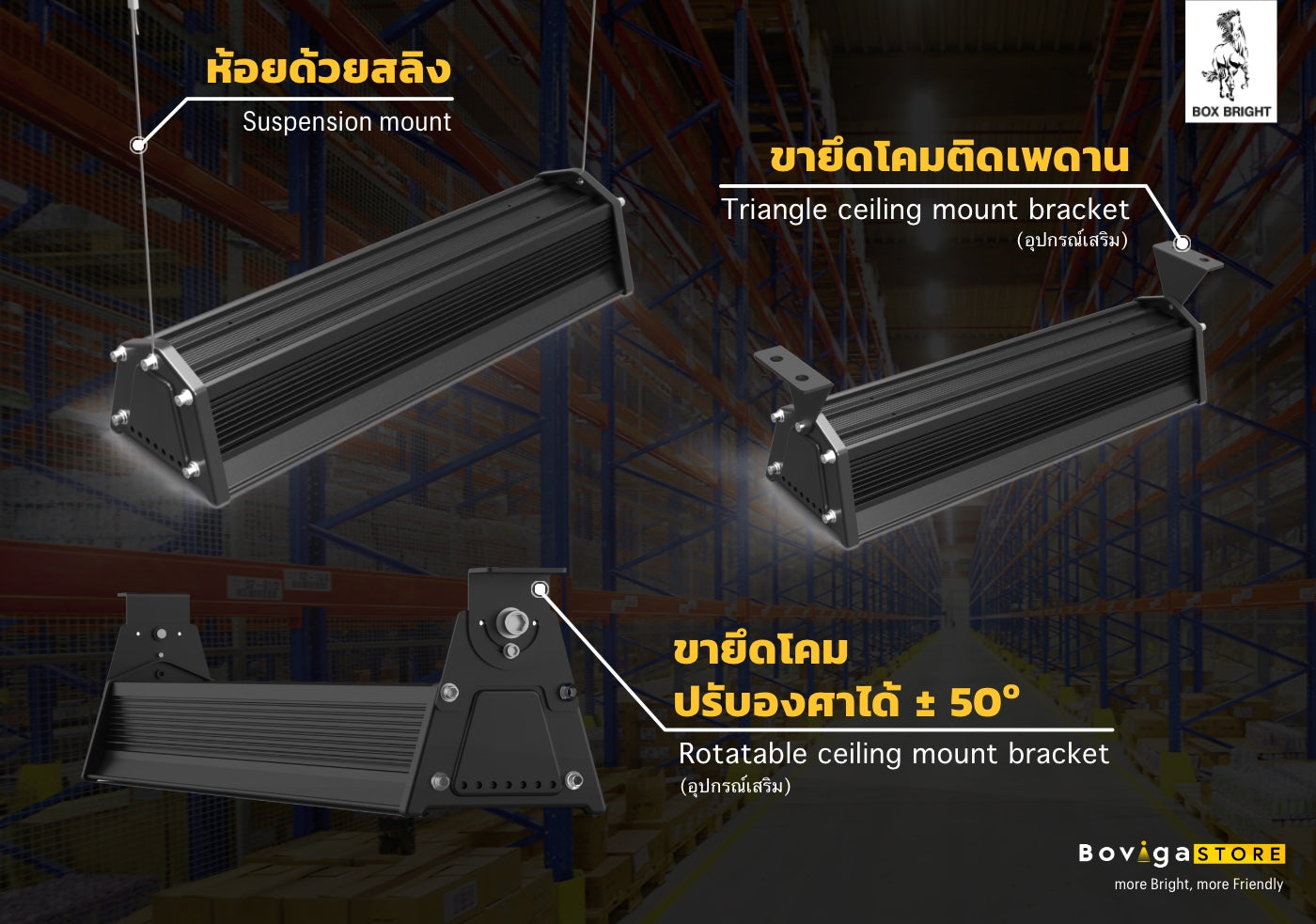 โคมไฮเบย์ led แบบยาว รุ่น series s1a รองรับการติดตั้งได้หลากหลายรูปแบบ ทั้งแบบแขวน ติดเพดาน