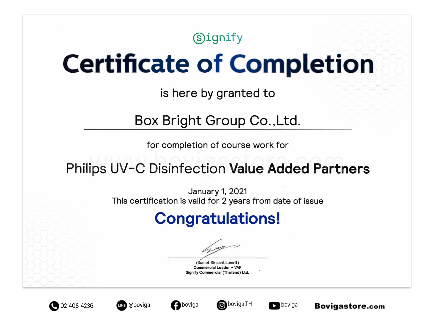 box bright group ตัวแทนจำหน่าย UV-C disinfection Philips