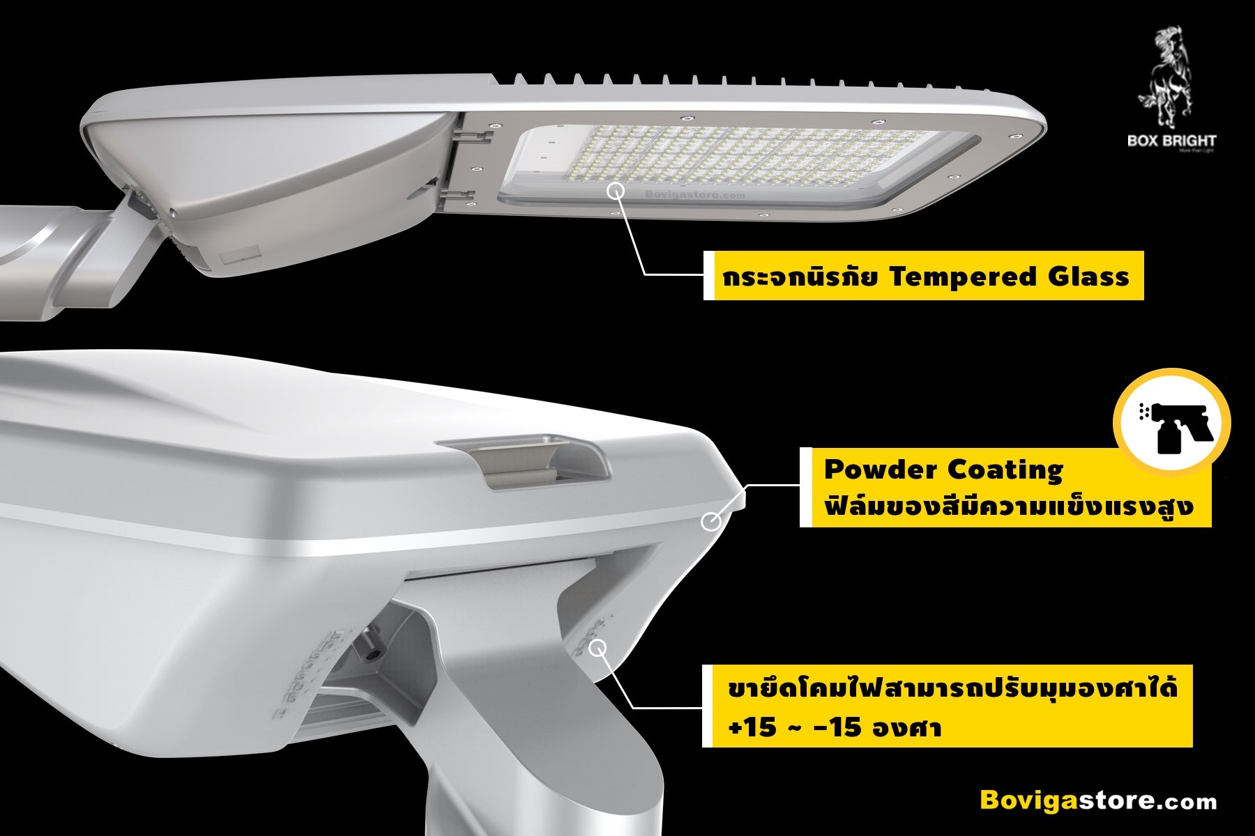 แข็งแรง ทนทาน โคมไฟ LED street light โคมไฟถนน LED แบรนด์ BOX BRIGHT รุ่น Series 7 ใหม่