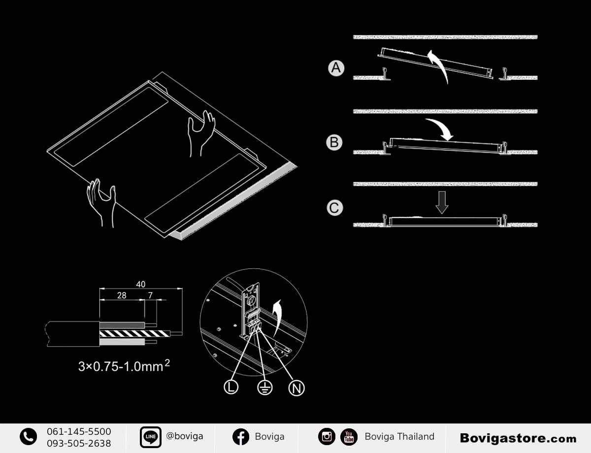 วิธีการติดตั้ง โคมไฟฝังฝ้า LED หรือ LED Panel Light รุ่น RC100B แบรนด์ Philips
