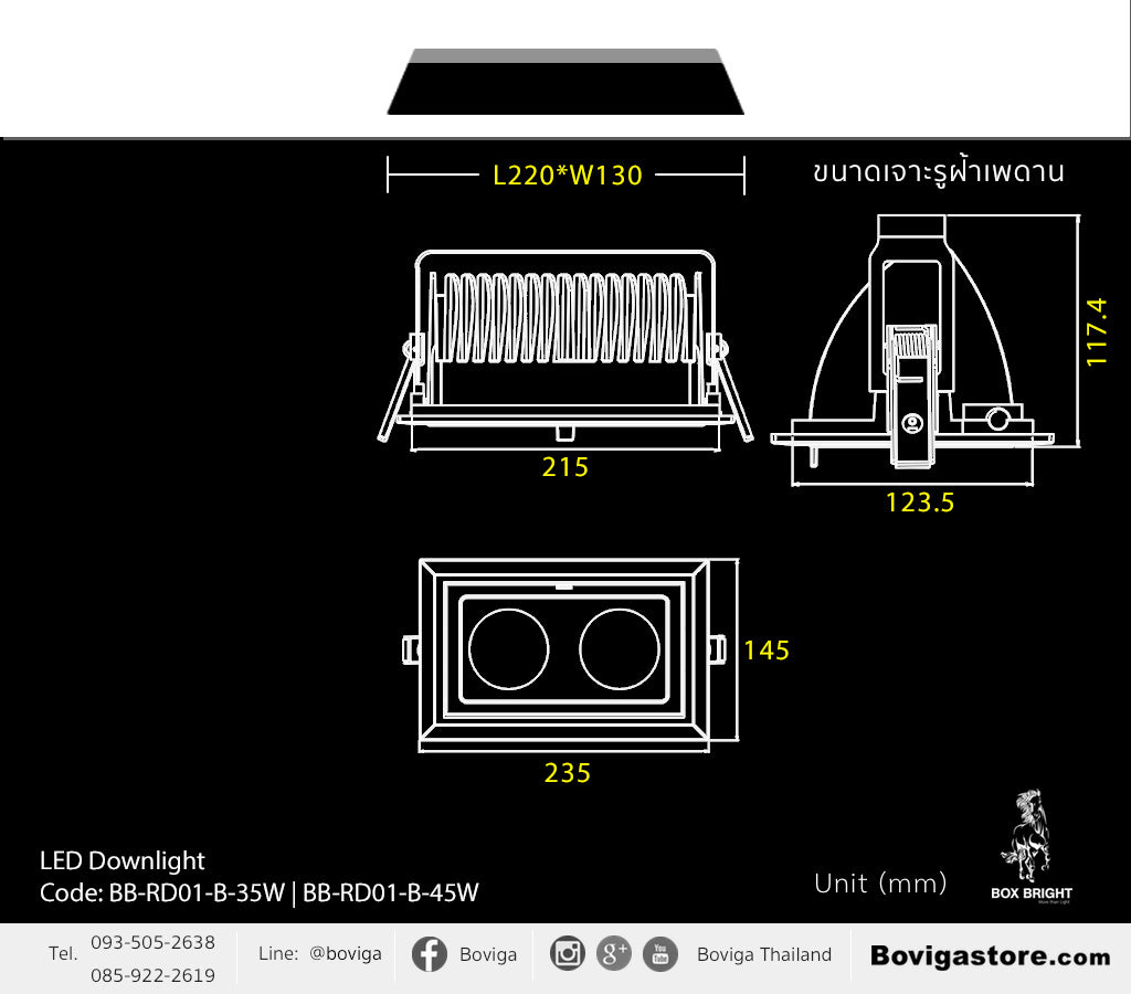 ขนาดโคมไฟ LED ดาวน์ไลท์ ขนาด 45W รุ่น RD01-B แบรนด์ BOX BRIGHT