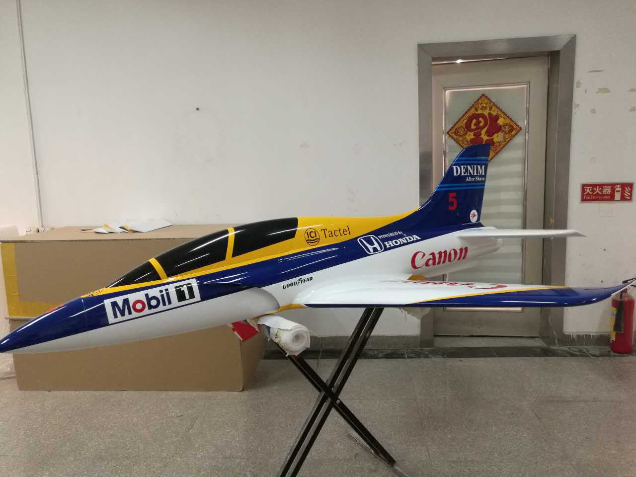 rc sport jet