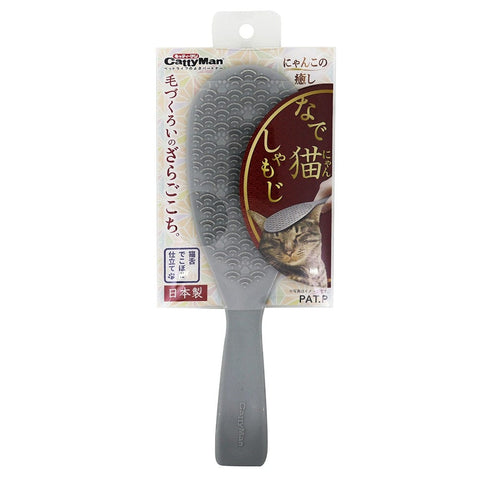 Pet Brush 