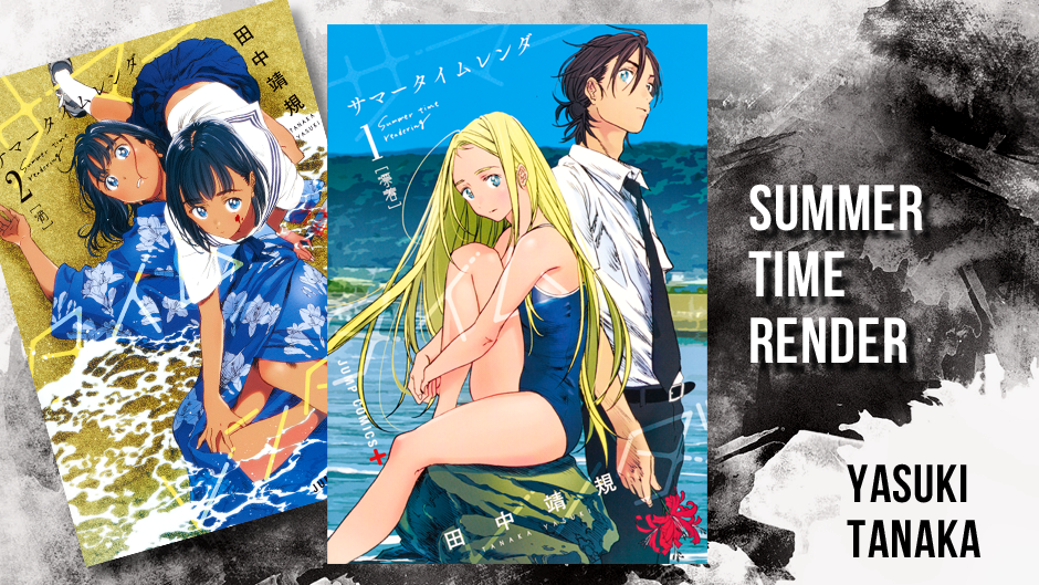 Nuevas licencias: Summer Time Render, Boku no Giovanni y Blue