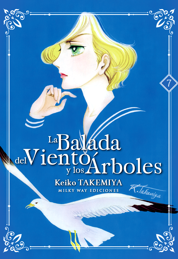 La balada del viento y los árboles, Vol. 7 – Milky Way Ediciones