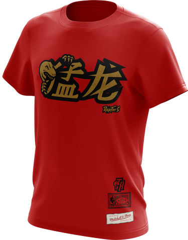 toronto chinese new year jersey