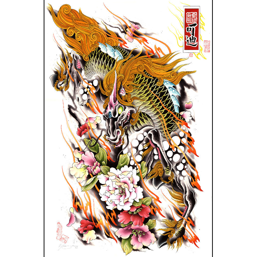 Year of the Horse by Cody Meyer Japanese Tattoo Fine Art Print
