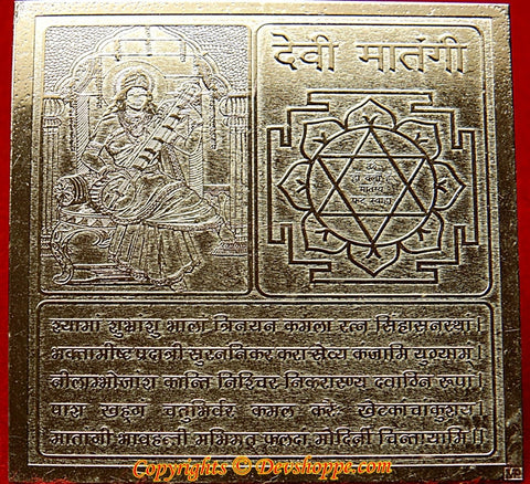 matangi mahavidya