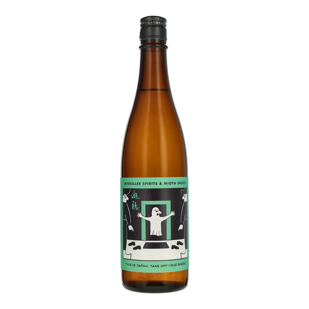 This Is Japan, Take Off Your Shoes – Mikkeller Webshop