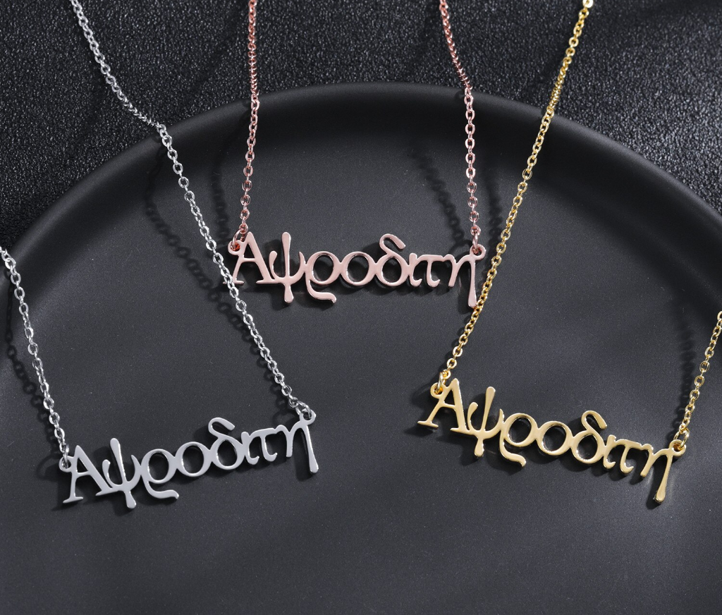 Personalized Nameplate Chain Customized Necklace