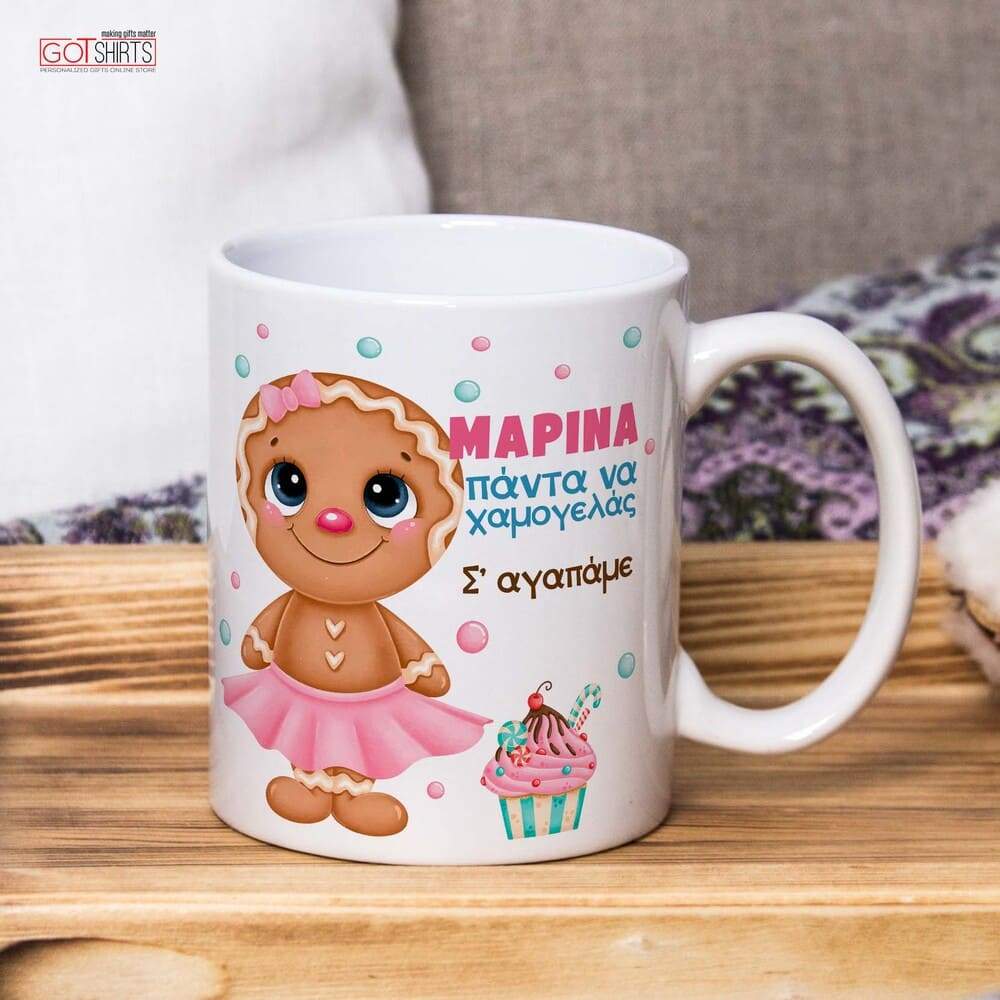 Personalised Gingerbread Kids Sippy Cup, Gifts for Kids, Birthday