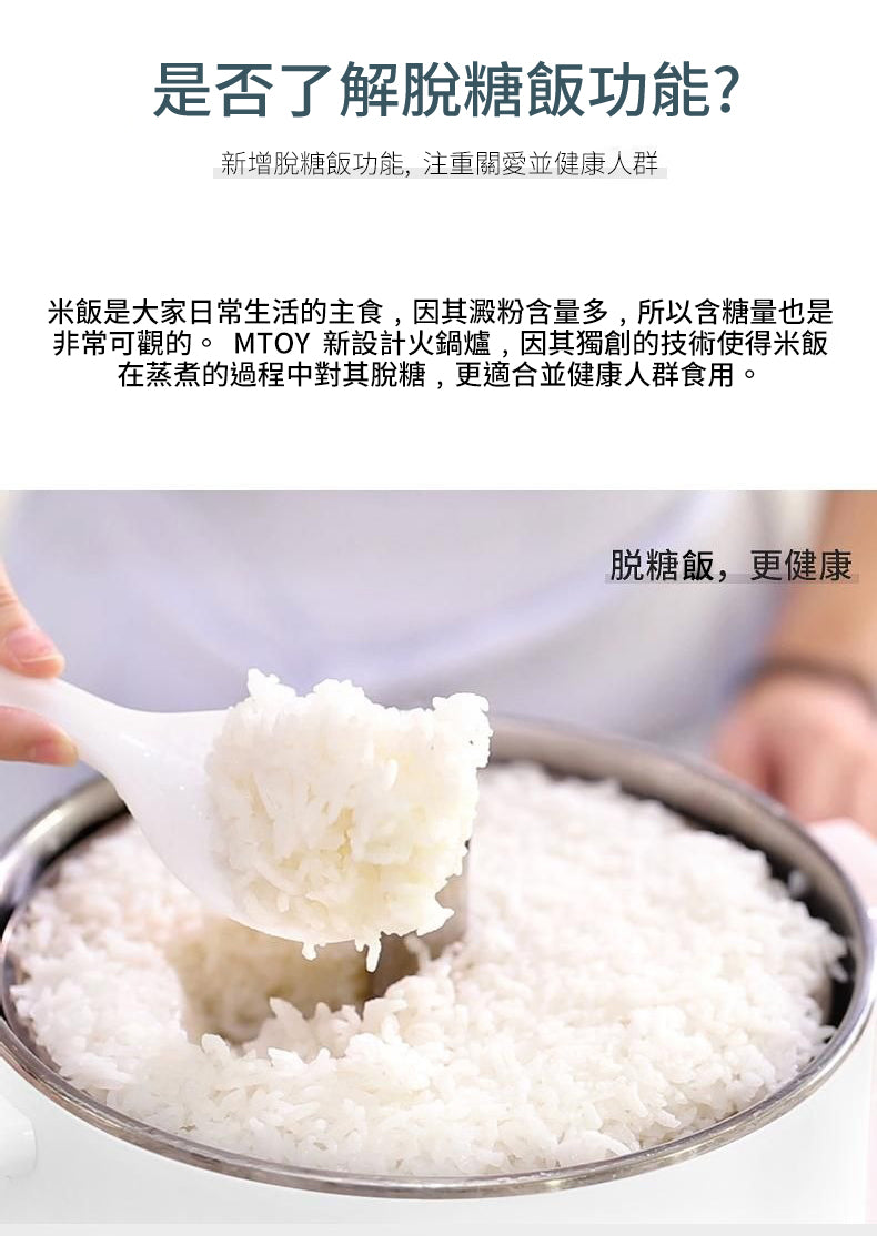 mtoy-intelligent-automatic-lifting-hot-pot-split-design-for-steaming-and-boiling