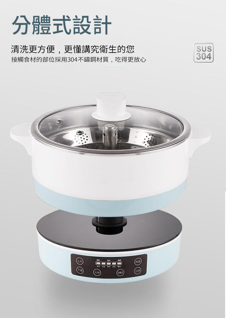 mtoy-intelligent-automatic-lifting-hot-pot-split-design-for-steaming-and-boiling