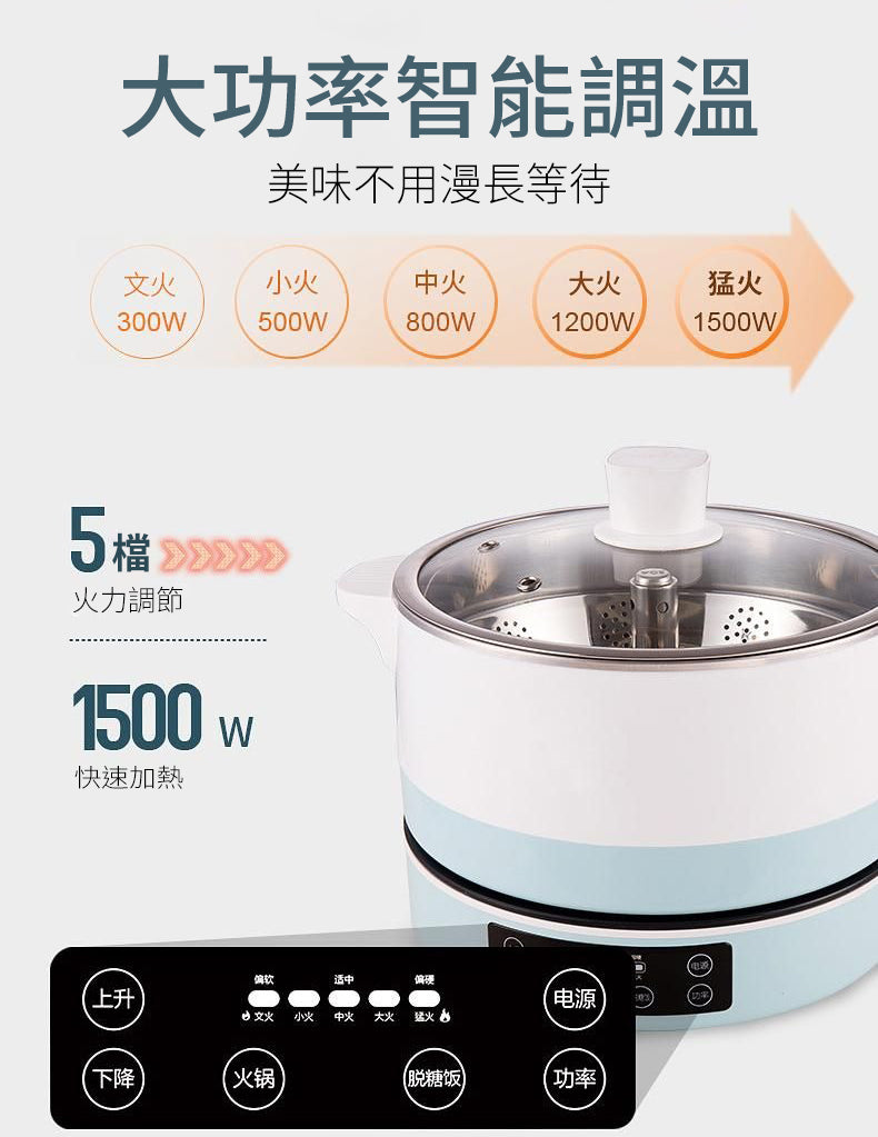 mtoy-intelligent-automatic-lifting-hot-pot-split-design-for-steaming-and-boiling