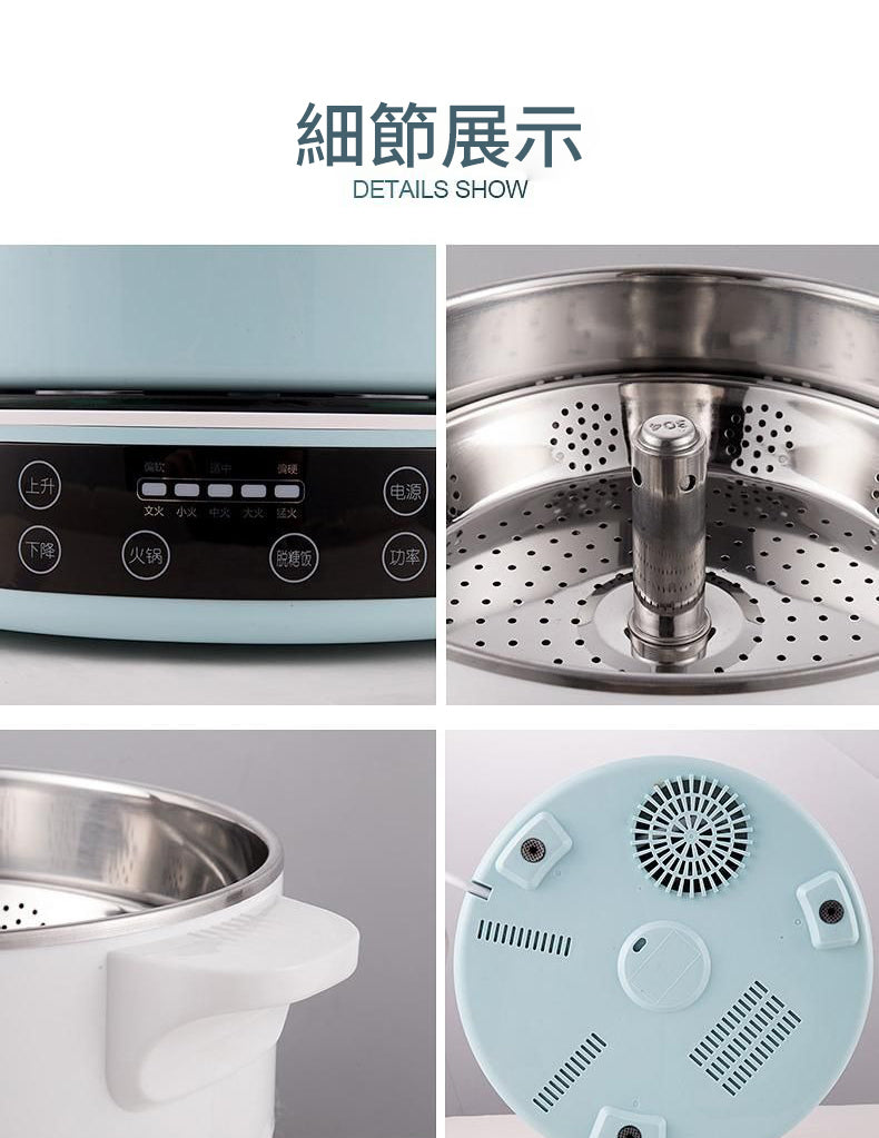 mtoy-intelligent-automatic-lifting-hot-pot-split-design-for-steaming-and-boiling