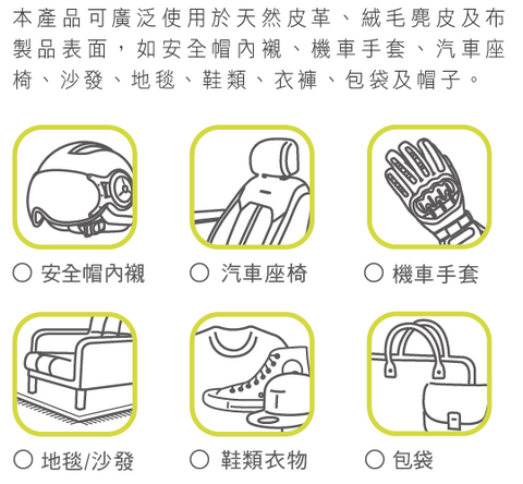 tak-hing-mart-t-fence-safety-helmet-motorcycle-helmet-cleaning-dry-cleaning-deodorant-cleaning-mousse
