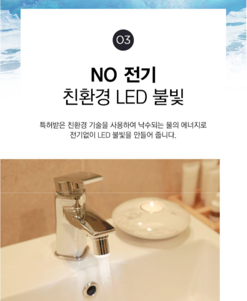 tak-hing-mart-korea-led-faucet-water-filter