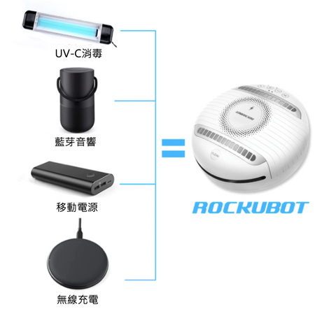 tak-hing-mart-rockubot-uvc-sterilizing-music-playing-robot-vacuum-machine