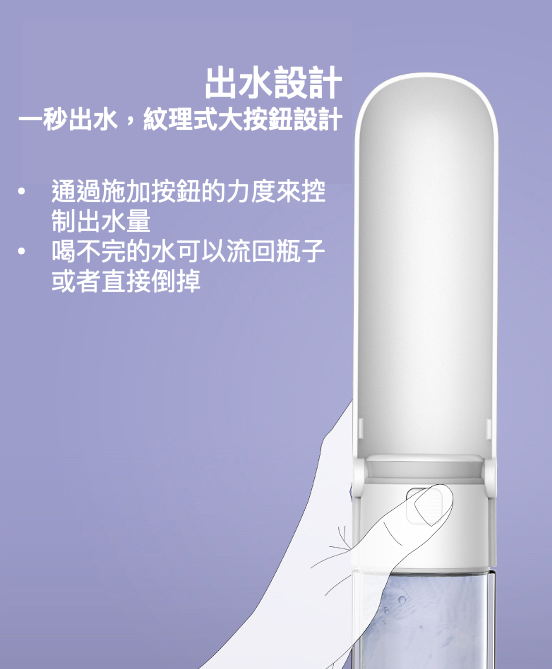 tak-hing-mart-redminut-pet-out-drinking-fountain-water-bottle