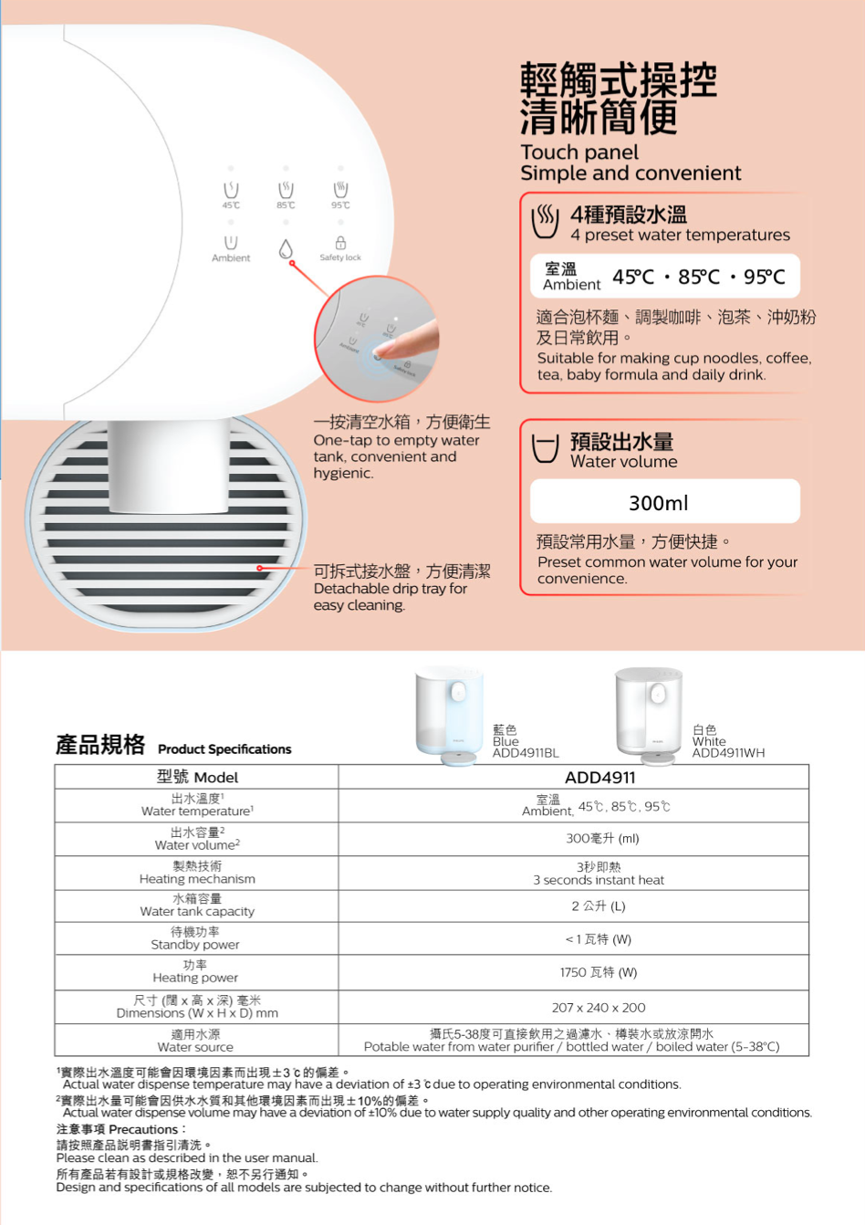 カルプボード白15t 両面貼り合せ 面材 アクリルミラークリア2mm＋白0.5mm　900X1800mm 屋内用 ●業務用 - 4