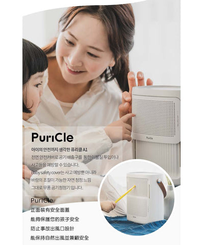 tak-hing-mart-usb-hepa-air-purifier