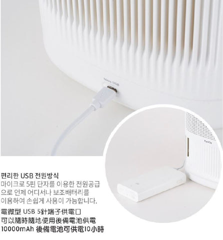 tak-hing-mart-usb-hepa-air-purifier