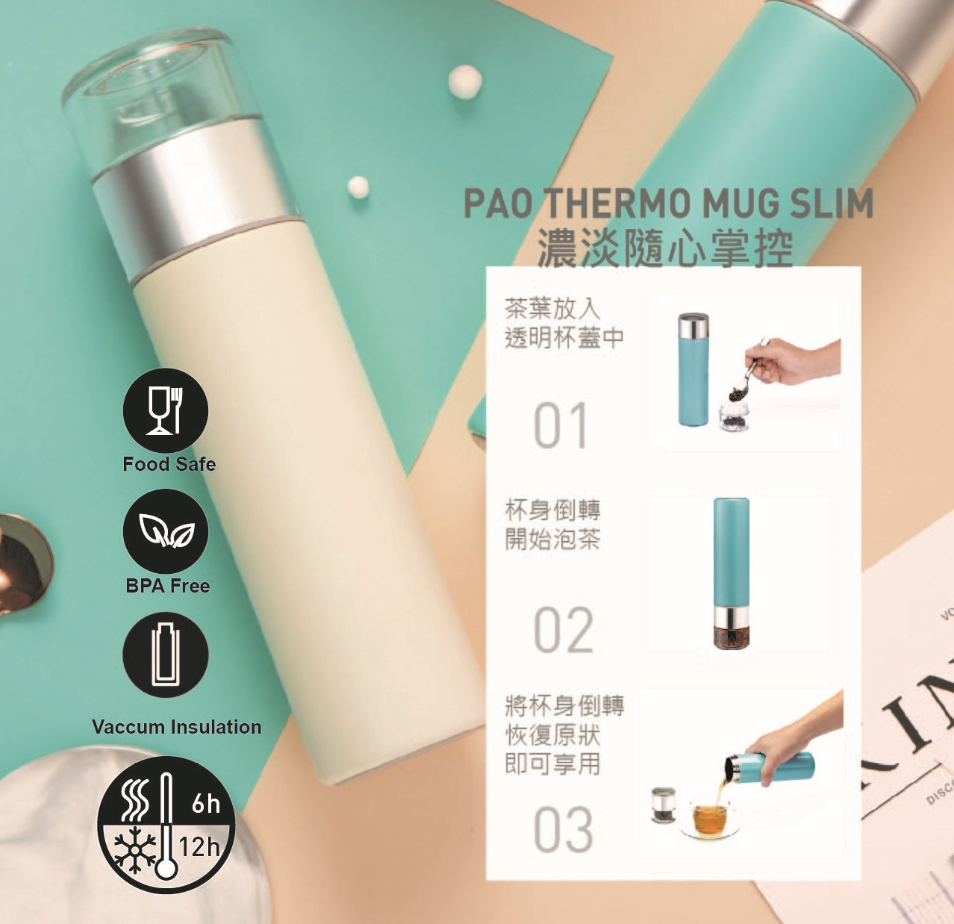 tak-hing-mart-pao-thermo-mug-slim-240ml