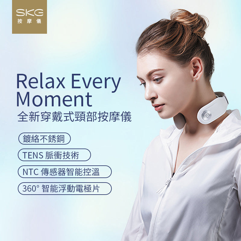 SKG-Intelligent-Cervical-Spine-Massager-machine