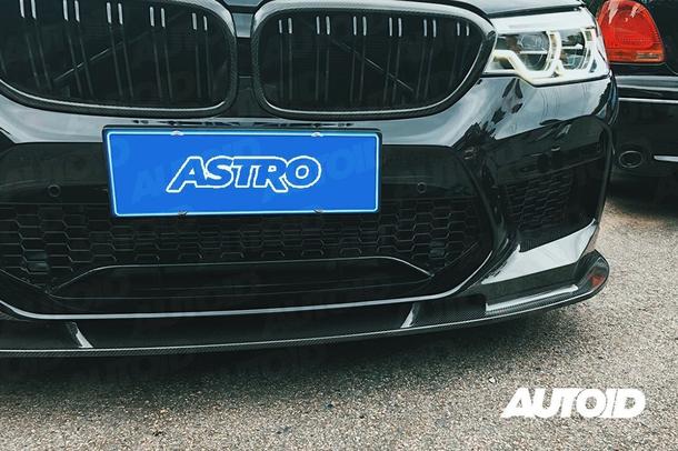 AUTOID BMW F90 M5 Carbon Fibre Performance Front Lip - ML Performance UK